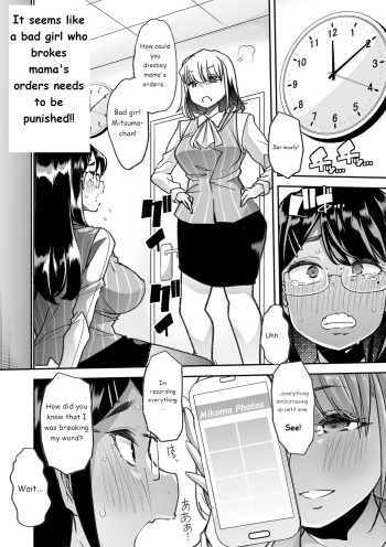 [Mitsuhime Moka] Douryou no Mama de 3 | Co-Workers Mom 3 - Honey Princess Power (COMIC Masyo 2022-10) [English] [Digital] cover
