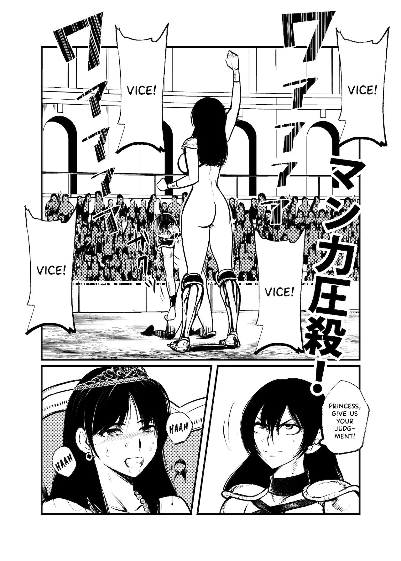 Seitoushi Seishirou page 9 full