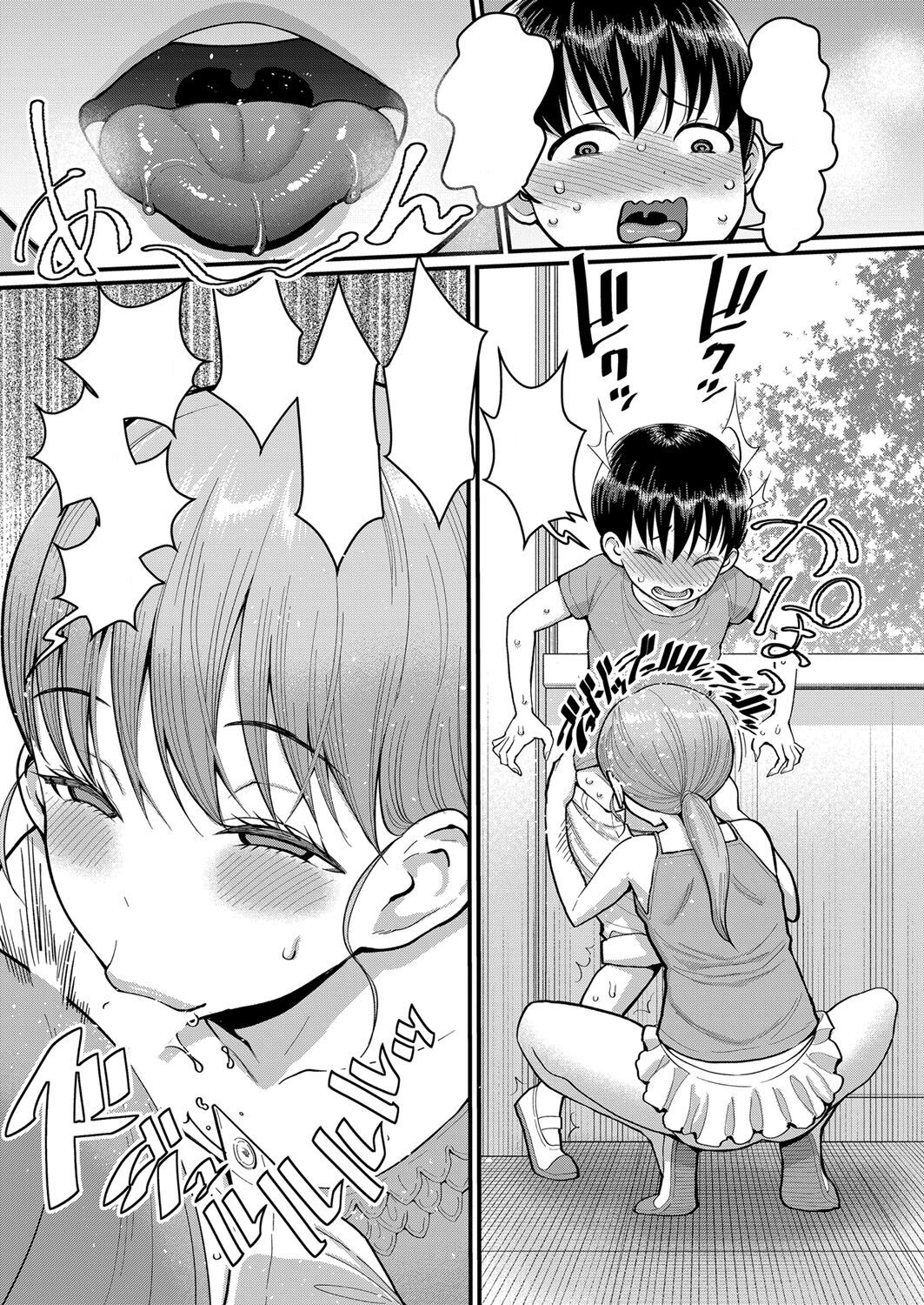 Agata Loli new 2022 textless page 11 full
