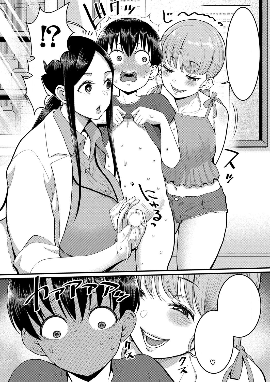 Agata Loli new 2022 textless page 2 full