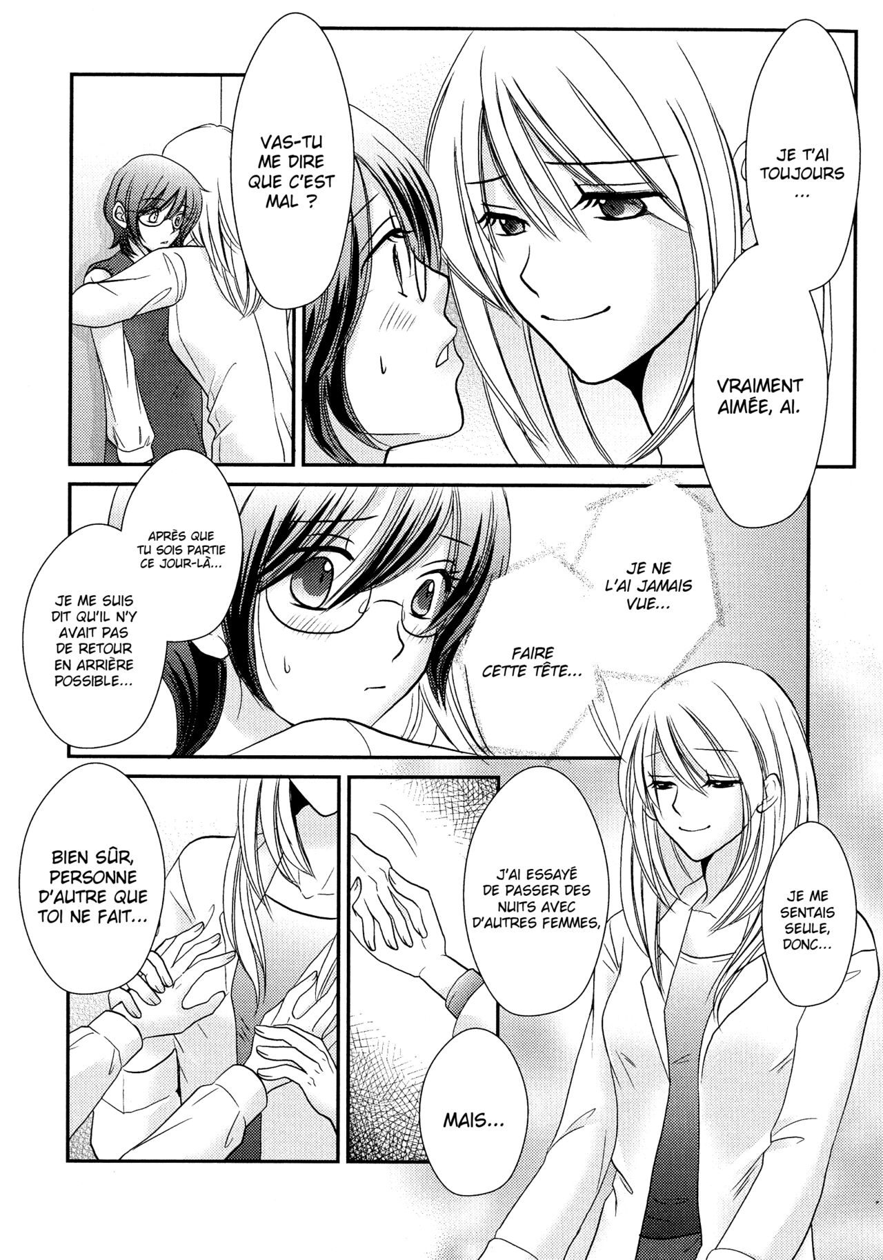 Himitsu no Houkago | Secret Afterschool page 11 full