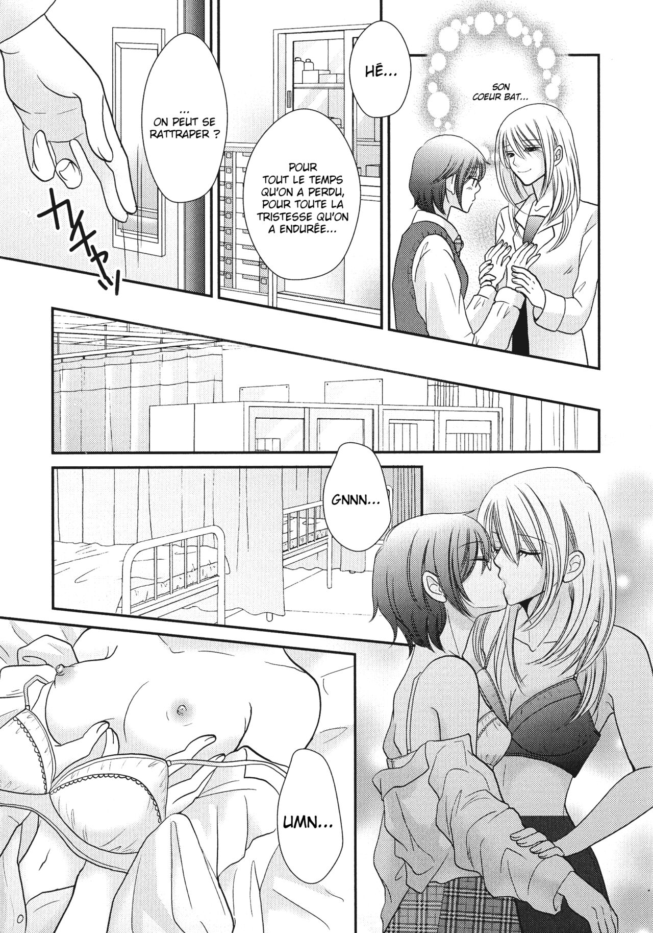 Himitsu no Houkago | Secret Afterschool page 12 full