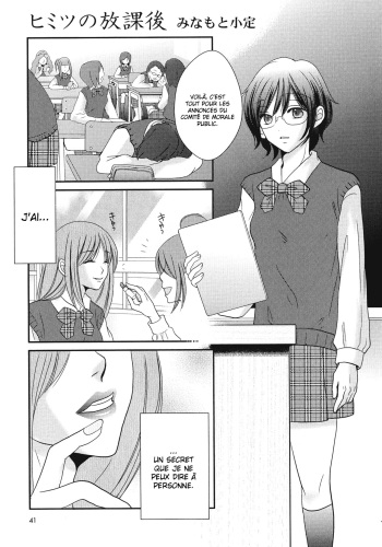 [Minamoto Kosada] Himitsu no Houkago | Secret Afterschool (L -Ladies & Girls Love- 05) [French] [O-S] cover