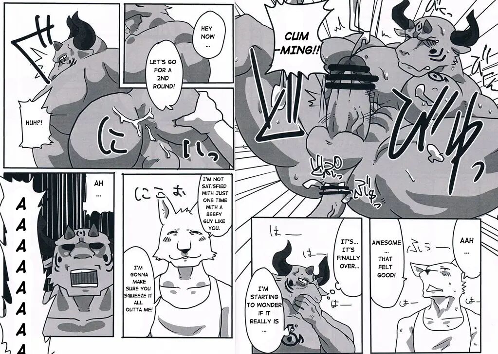 NON♥CATTLE page 11 full