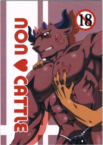 (Mofuket 2) [KOEDAME (Sei Torao)] NON♥CATTLE (English) cover
