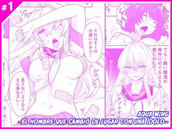Aqua Wing ~Idol to Irekawatta Otoko~ | Aqua Wing ~El hombre que cambió de lugar con una ídolo~