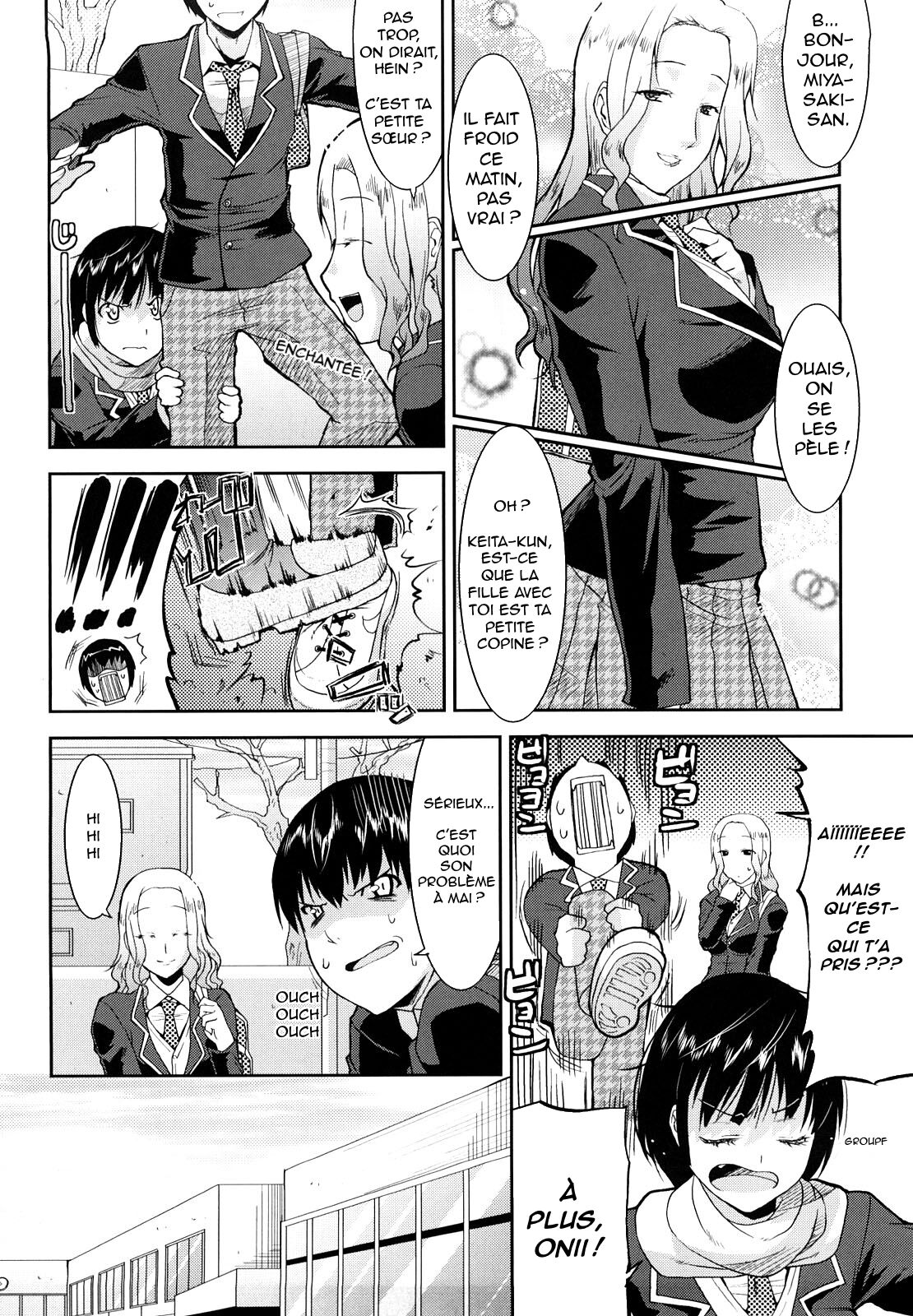 Amamai, Amamai Sonogo | Amamai, Amamai After Story page 2 full