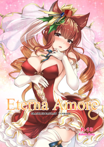 (C100) [True RIDE (Amamiya Shinjitsu)] Eterna Amore (Granblue Fantasy) cover