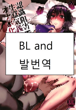 Deceiving My Step Brother Into Becoming My Fuckhole