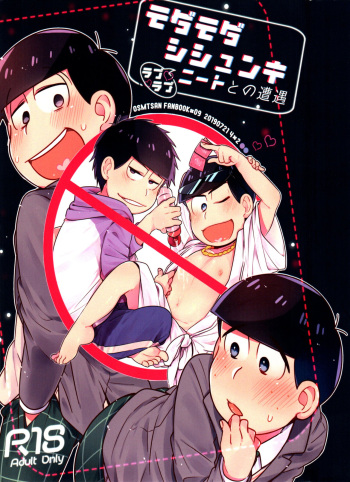 [Yumeharo (Jamuta)] Modamodashishunki Raburabu NEET to no Souguu (Osomatsu-san) cover