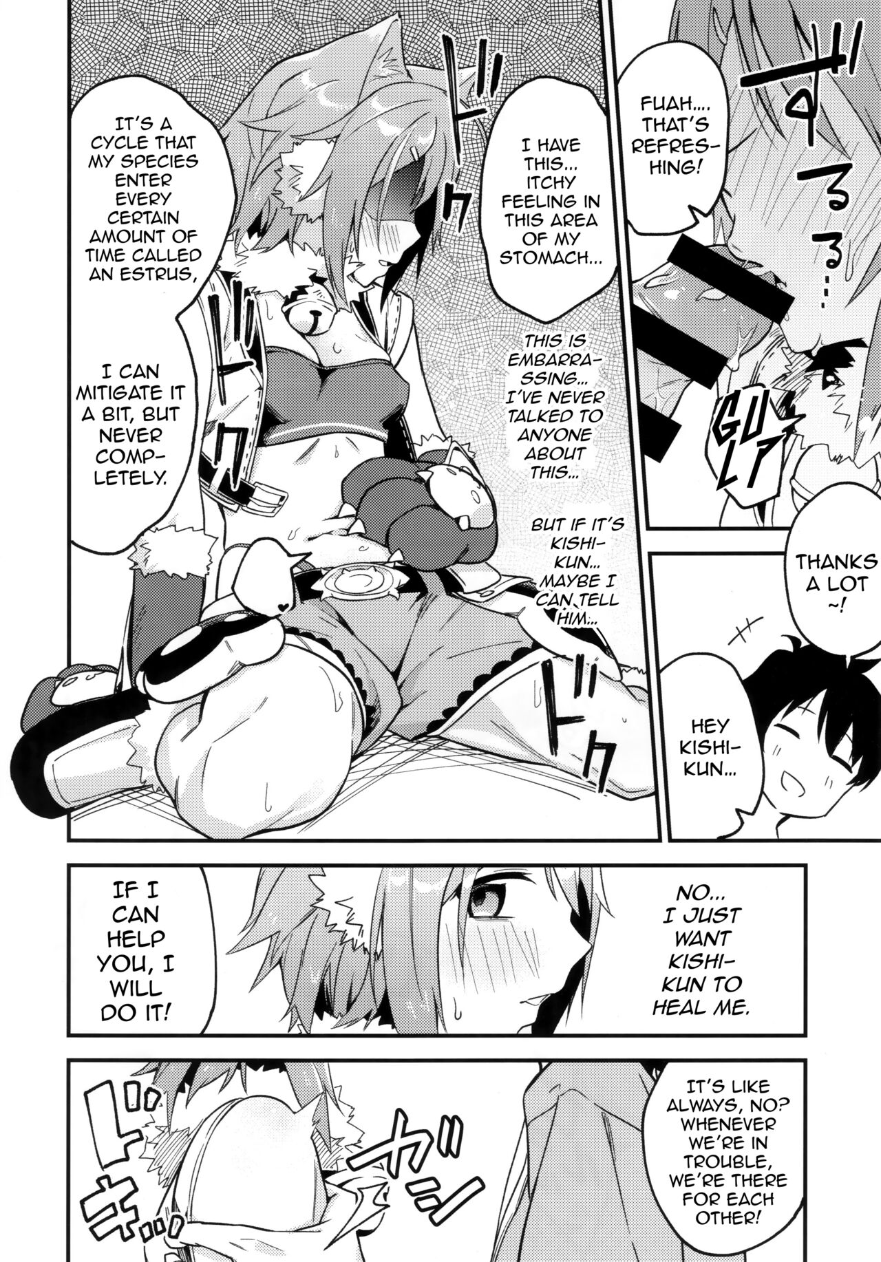HiyoriConne! page 7 full