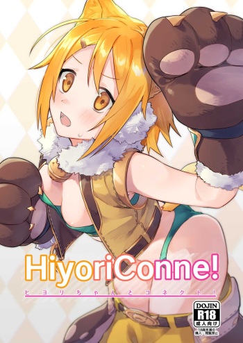 (COMIC1☆16) [Shinsekai Set (Shobu)] HiyoriConne! (Princess Connect! Re:Dive) [English] [The NekoMancers] cover