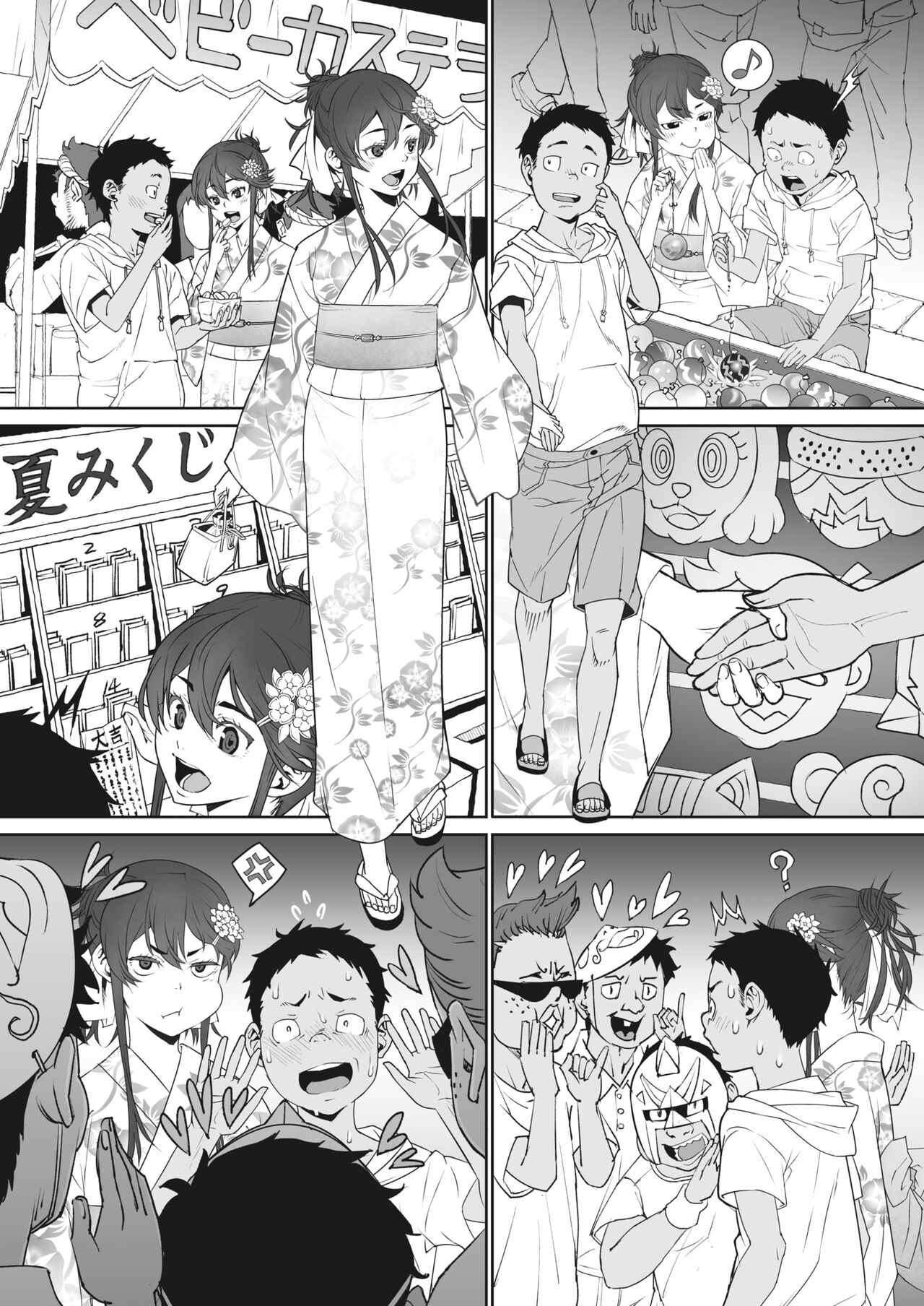 Ano natsu no mellogreen│그 여름의 mellogreen page 12 full