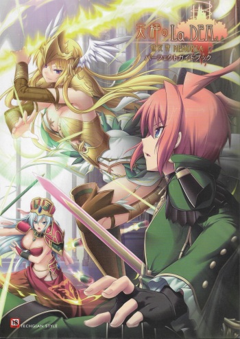 [Eushully] Tenbin no La DEA. ~Ikusa Megami MEMORIA~ Perfect Guidebook cover