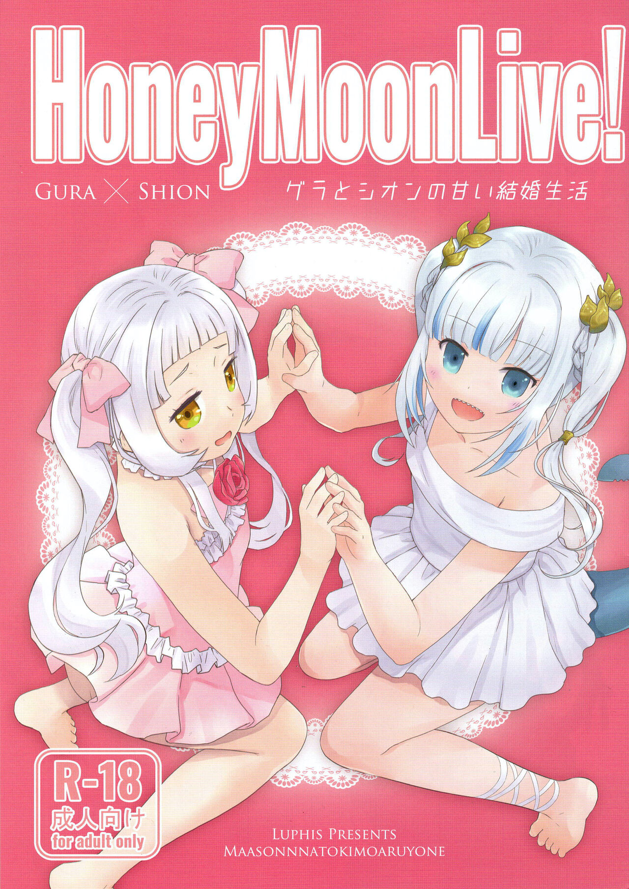 Honey Moon Live! page 1 full