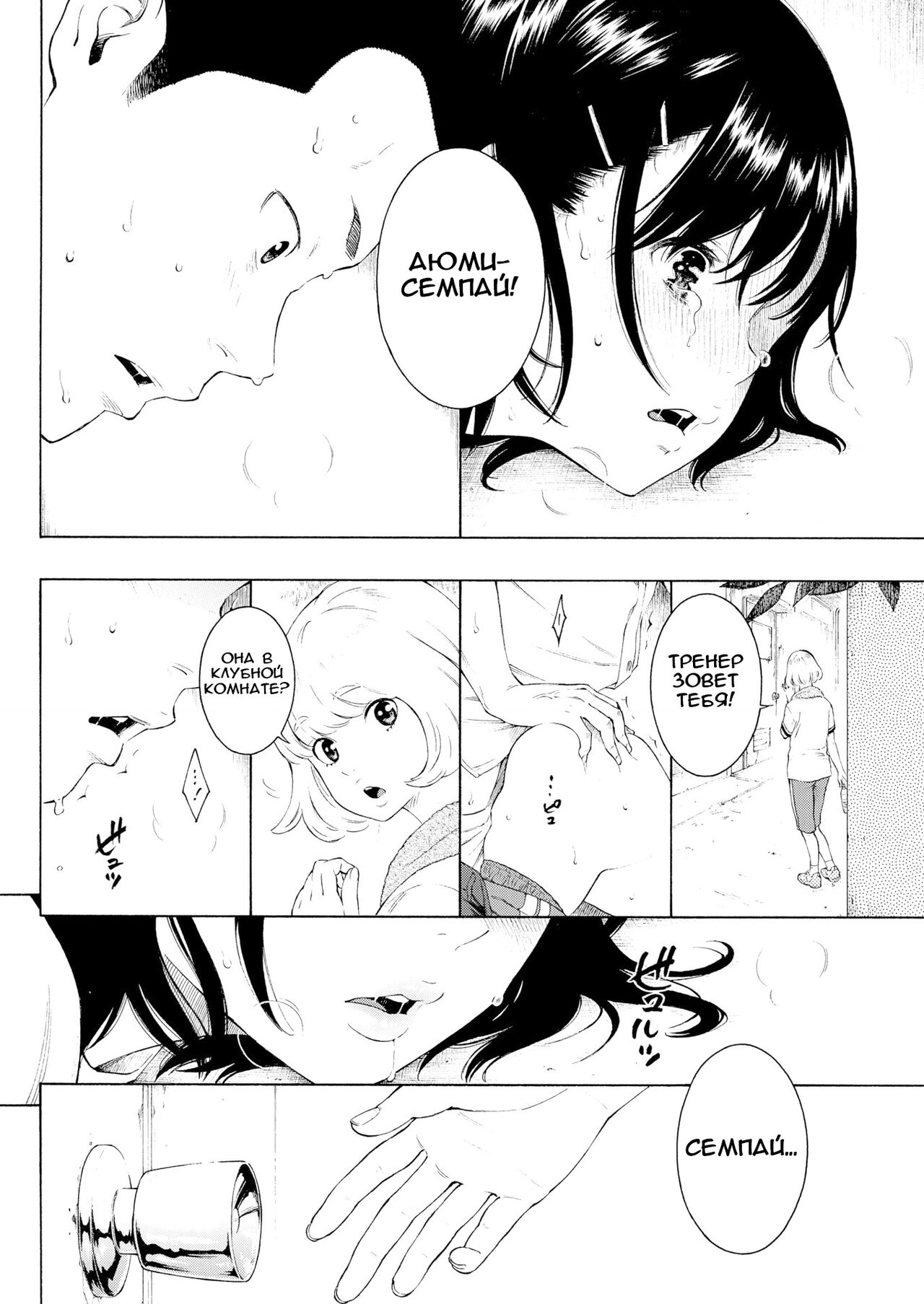 irregular page 12 full