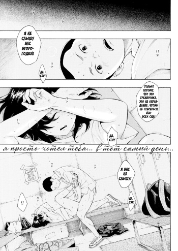 [Key] irregular (Gunjou Noise-Tsuujouban-) [Russian] [Sas6] [Digital] cover