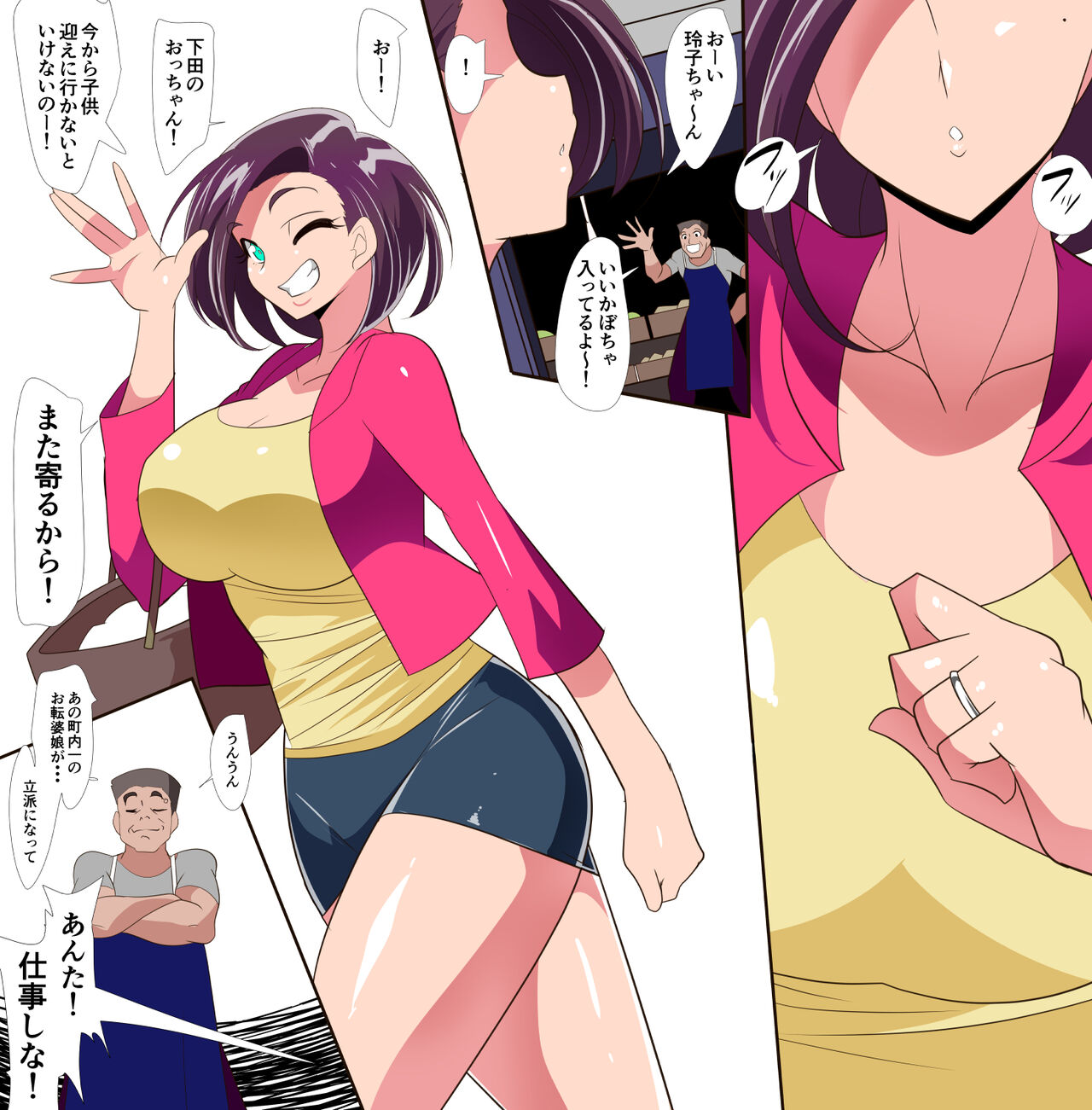 Hitodzuma Chōjin Mighty Madam! VS Saiin Yarichin Kaijin page 3 full
