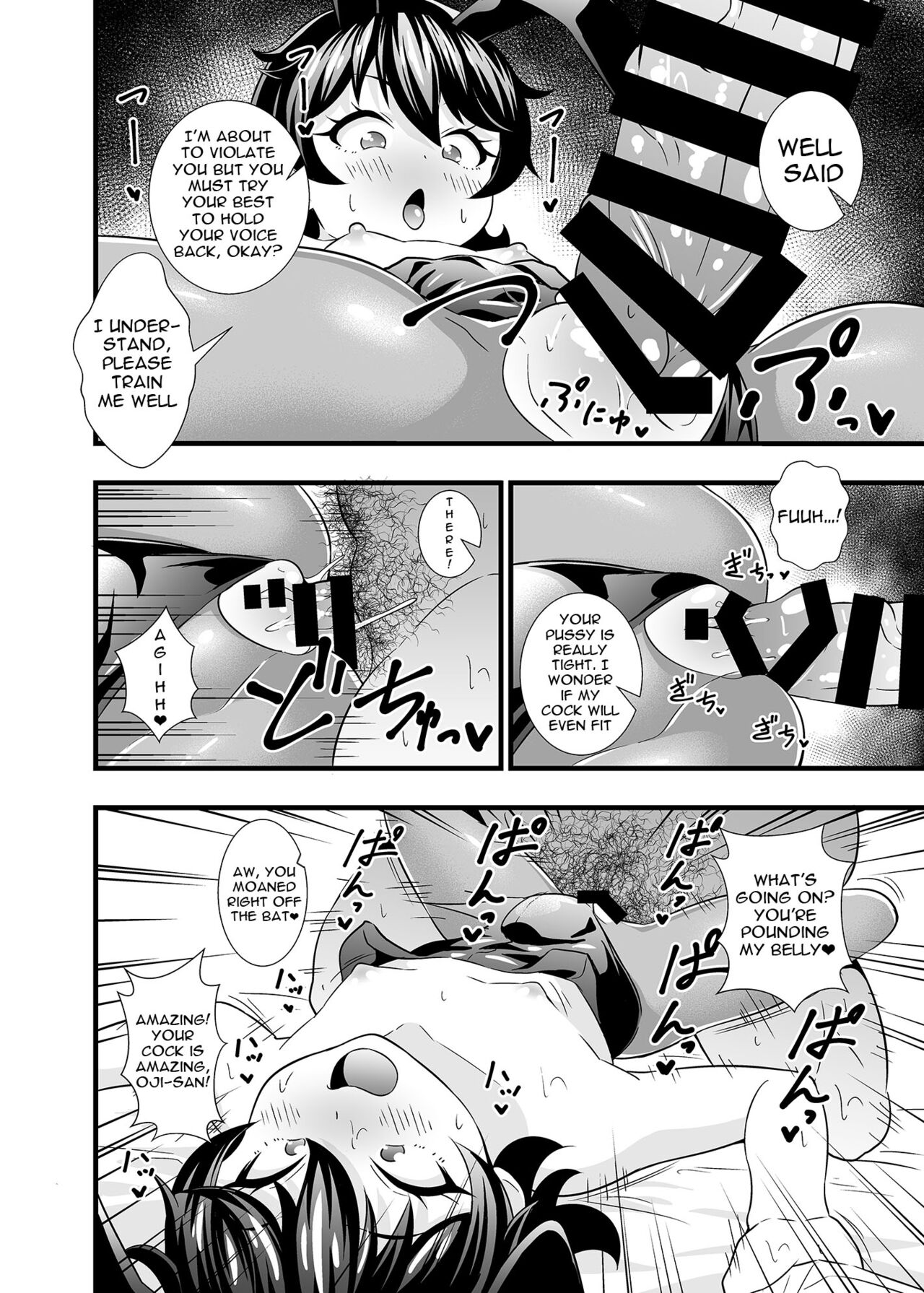 Suzu-chan kawaii ne | Suzu-chan's So Cute page 11 full