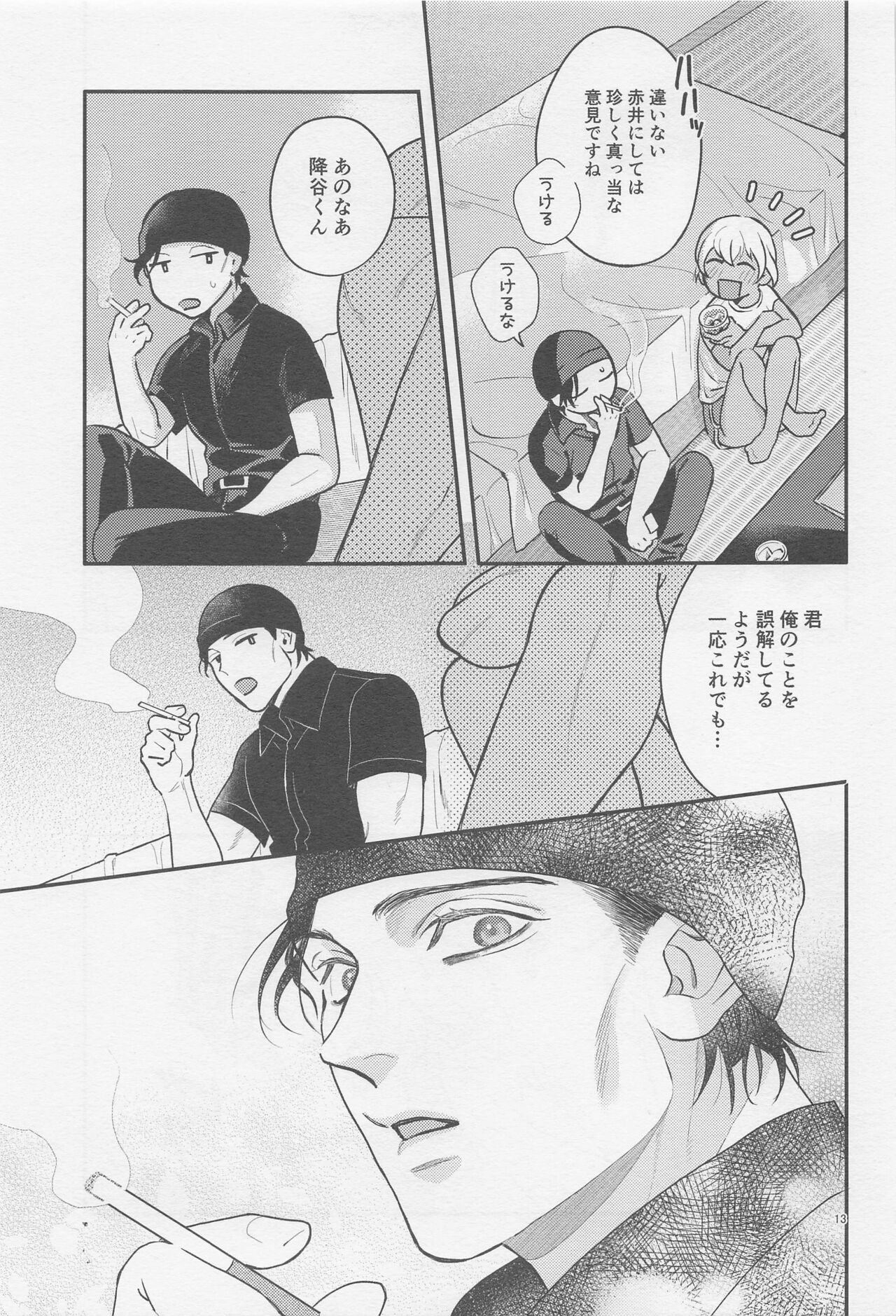 The first... page 12 full
