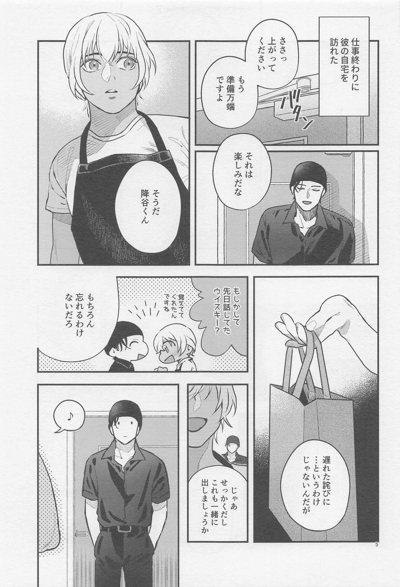 The first... page 4 full
