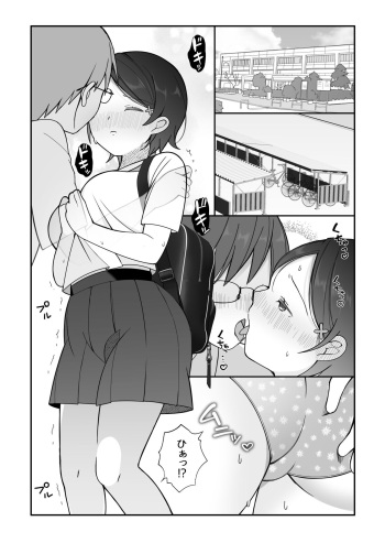 [Nagase Tooru] Himitsu no Nikka + Hatsu Ecchi cover