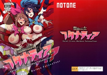 (C99) [NOTONE (Asakura Shimoichi)] Hijiri Sou no Otome FutanaTear - Saint Cross Maiden FutanaTear cover
