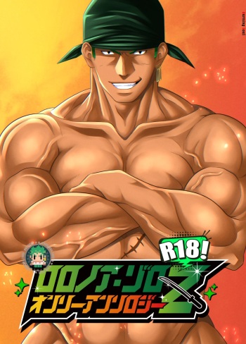 [Burning Soul (Various)] Roronoa Zoro Only Anthology 'Z' (One Piece) cover