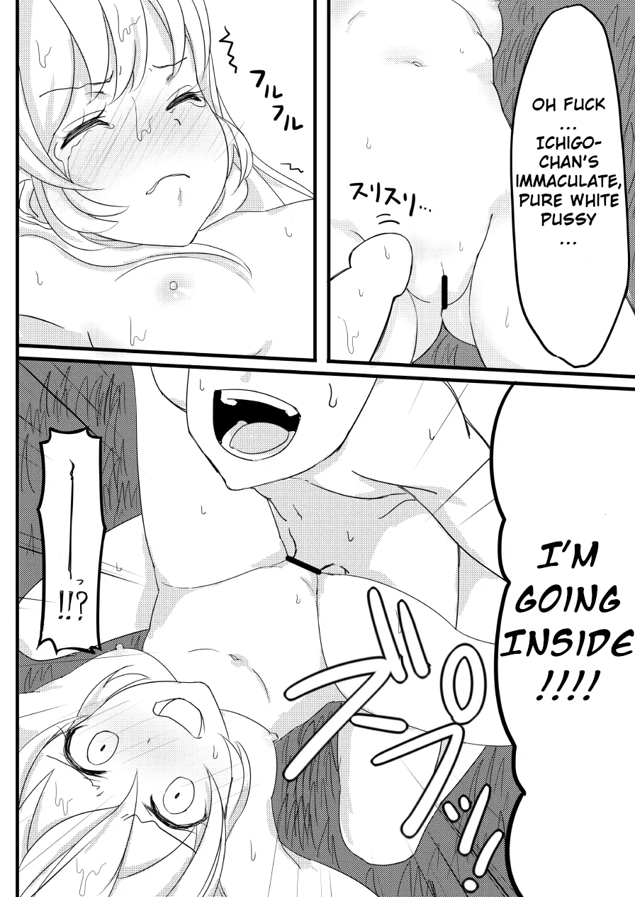 Hoshimiya Ichigo no Chitsu page 11 full