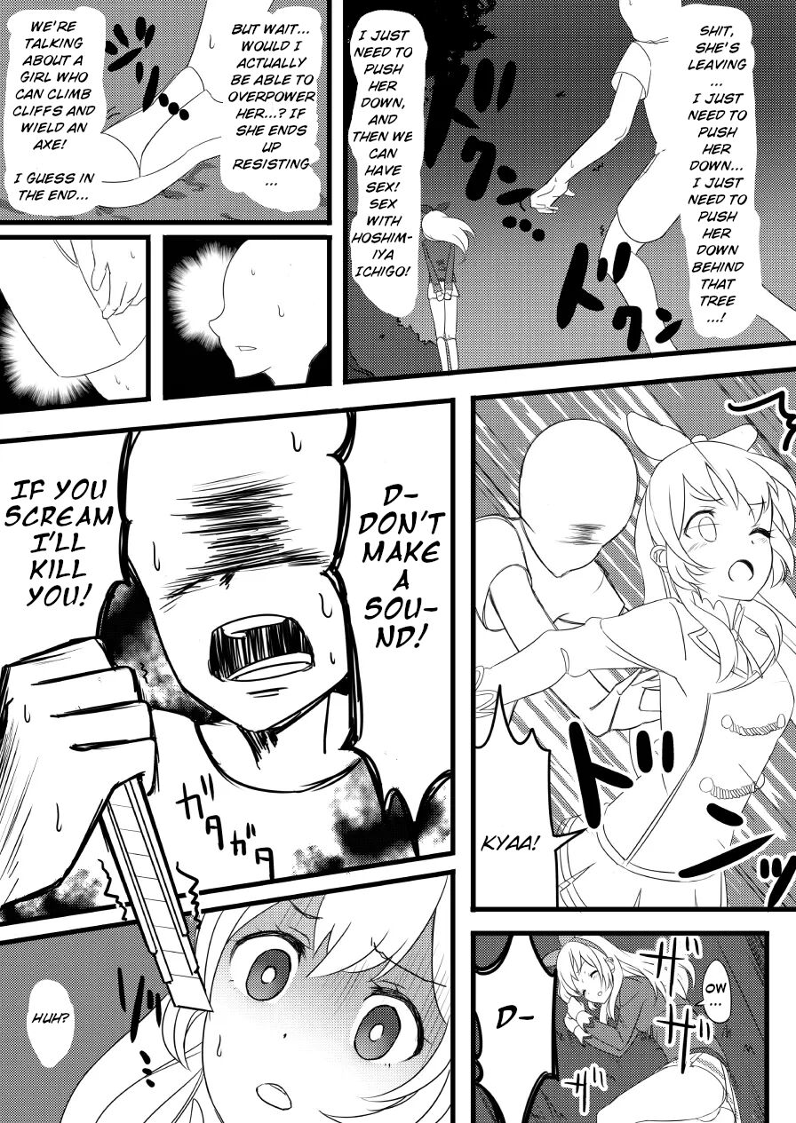 Hoshimiya Ichigo no Chitsu page 6 full