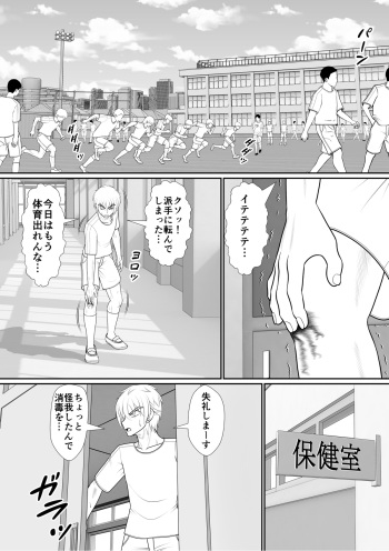膣破壊系女子7（未完成） cover