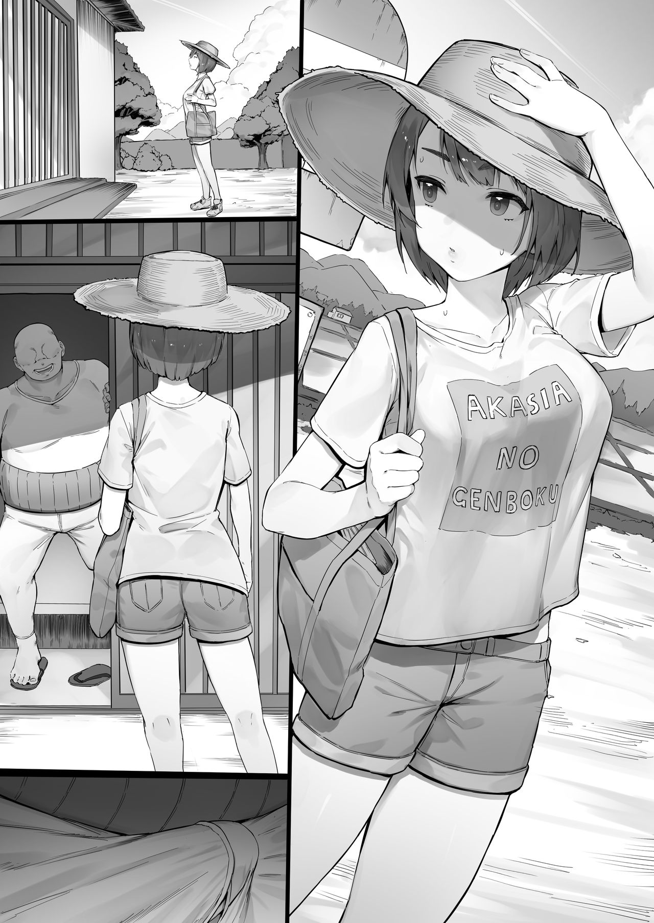 Itsumo Dori no Natuyasu Mi page 7 full