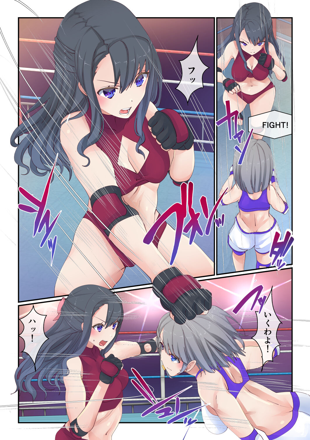 Fighting Goddess S1-4 page 12 full