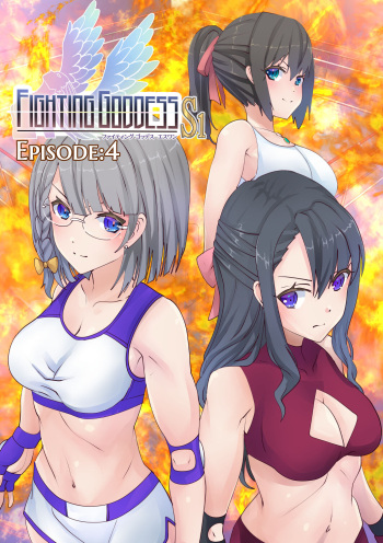 [Fighting Scene] Fighting Goddess S1-4 cover