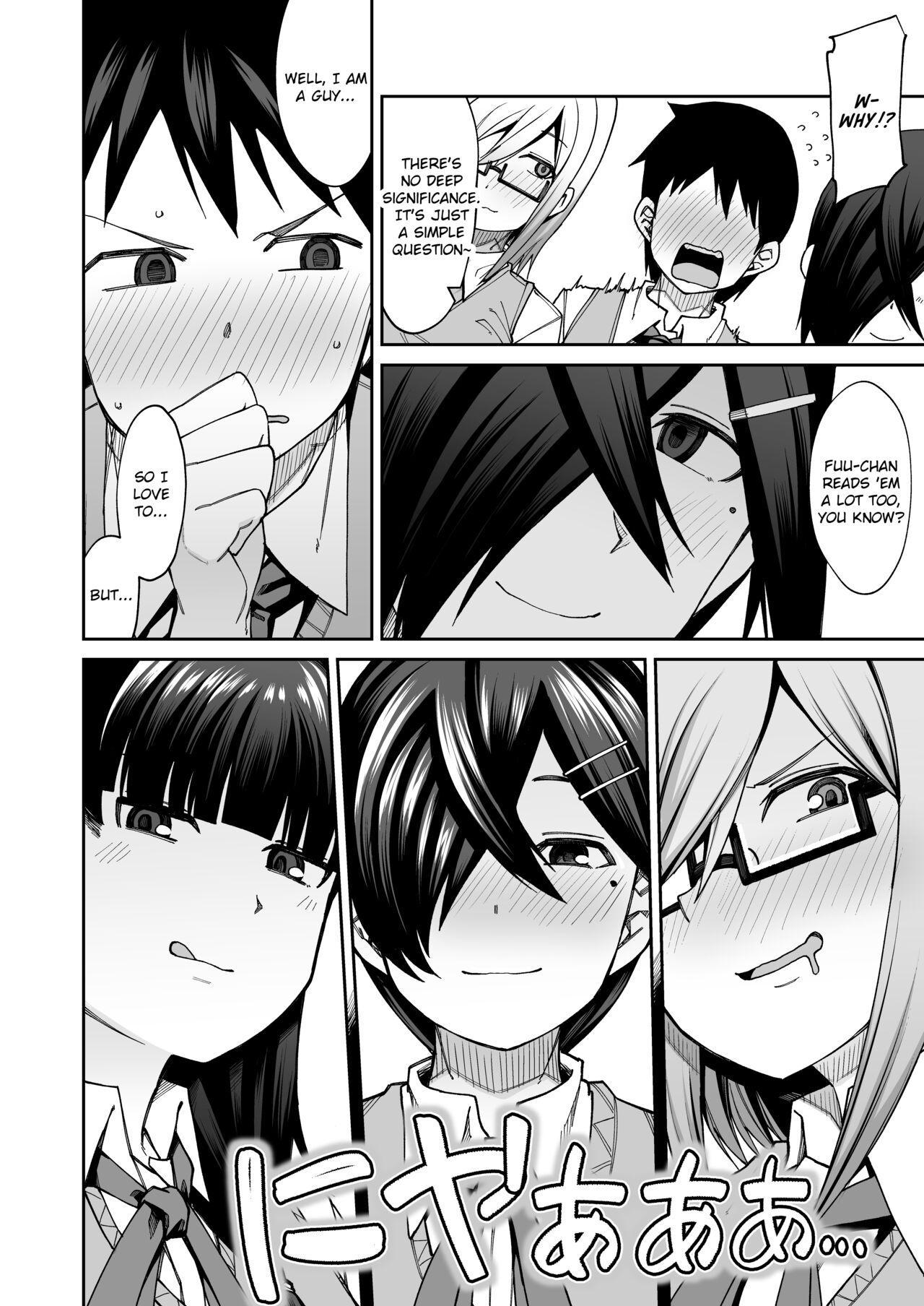 Houkago Koubi Doukoukai e Youkoso!! | Welcome to the Afterschool Breeding Club!! page 12 full
