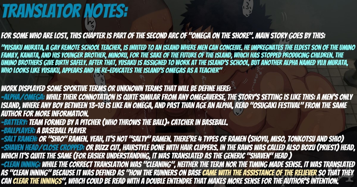 Umibe no Omega - Omega on the Shore Ch. 24-25 page 3 full