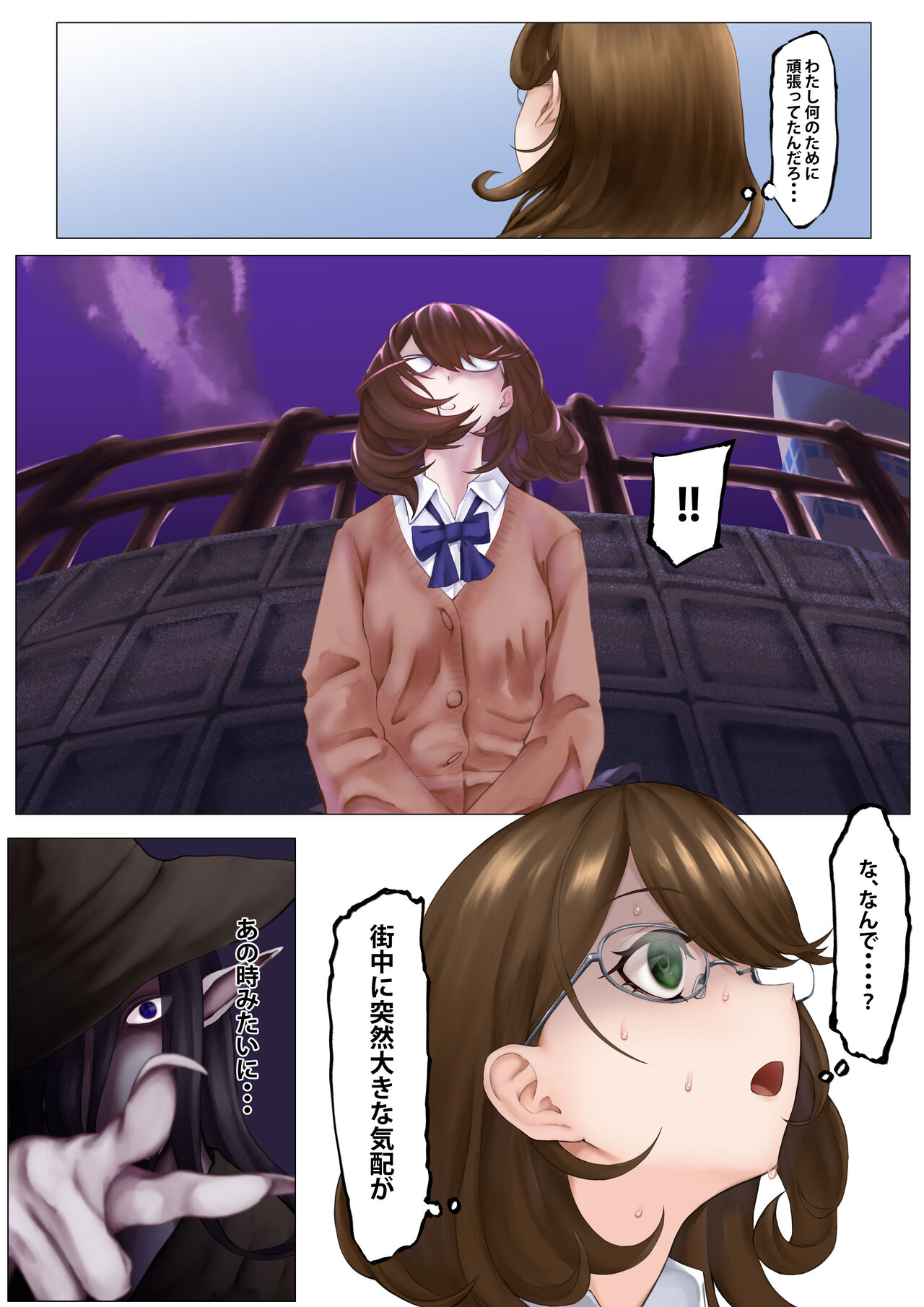 Nekomimi Henshin Heroine Shisshin Haiboku Ryoujoku 2 page 8 full