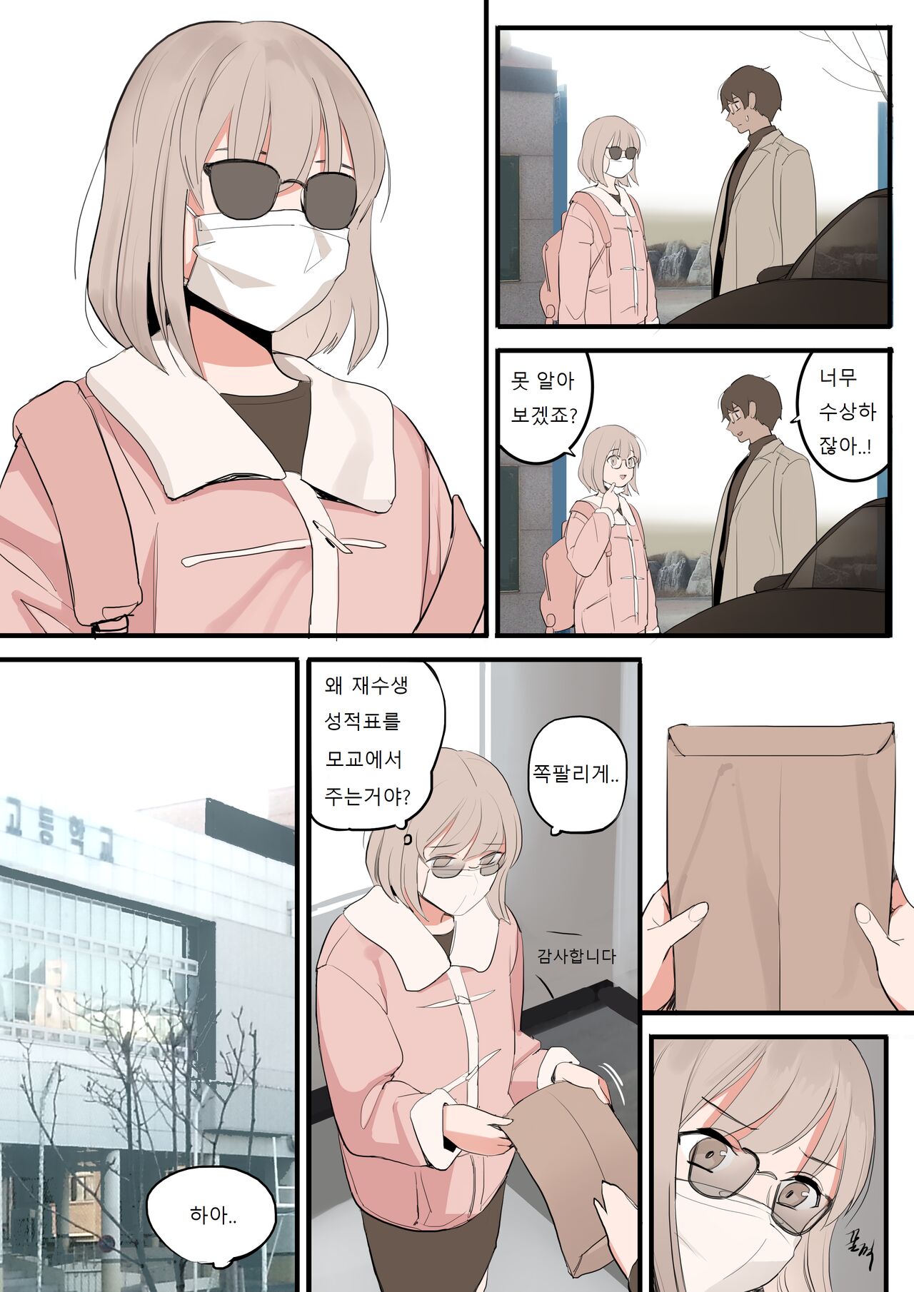 JAN-FEB2022 page 3 full