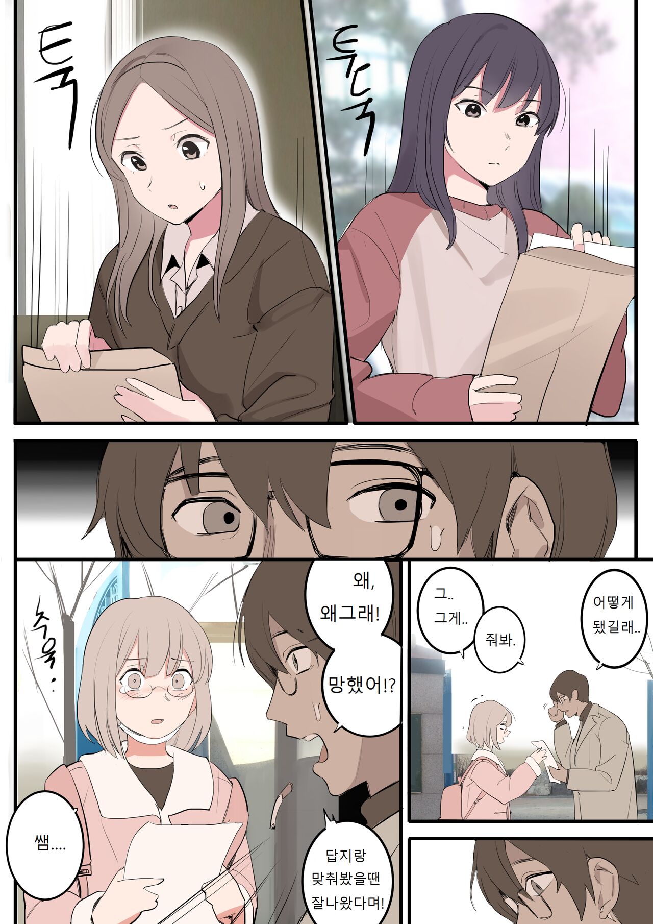 JAN-FEB2022 page 4 full