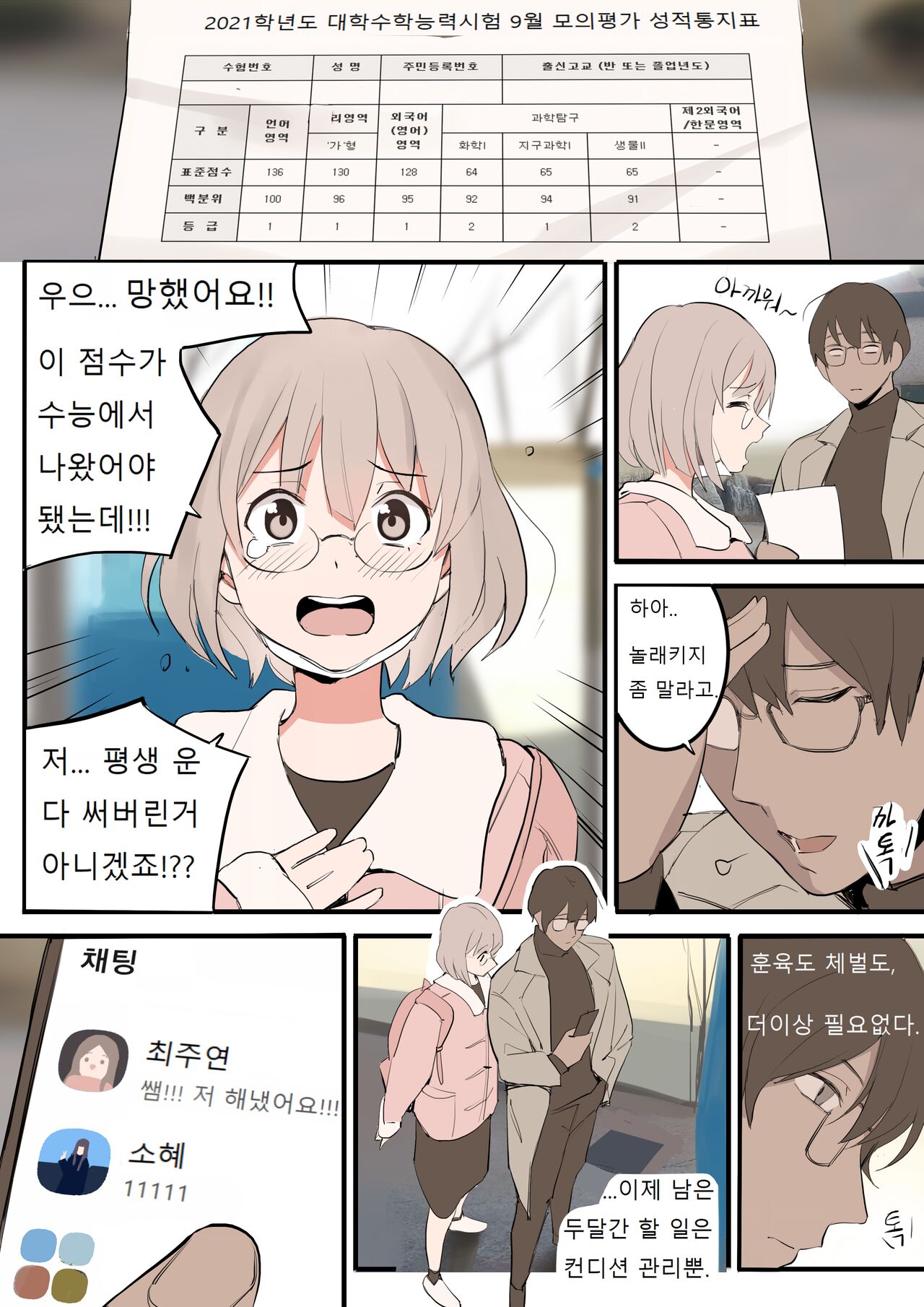 JAN-FEB2022 page 5 full