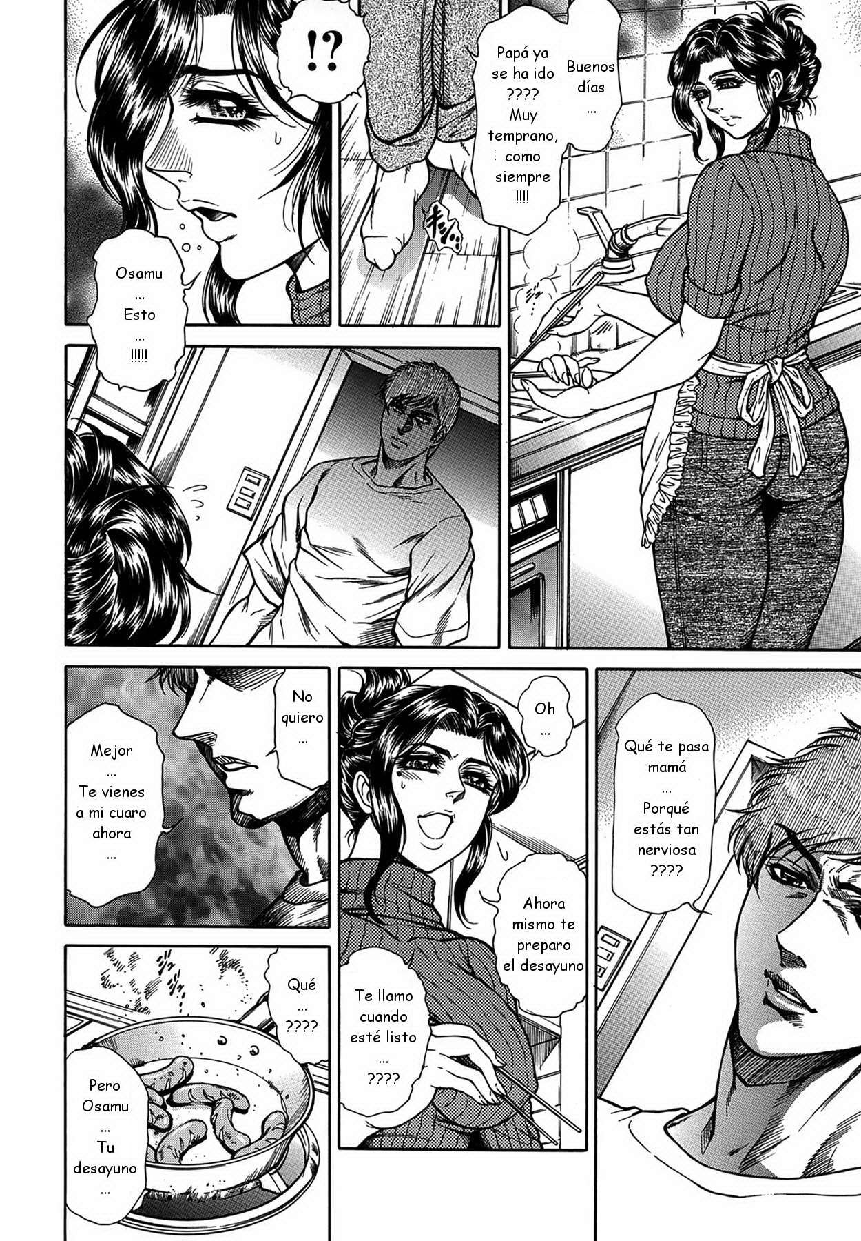 Hino Toshiyuki - Joshi Ana Shiho. Hitozuma Caster Koujoku Chigoku C 09 ESP page 4 full