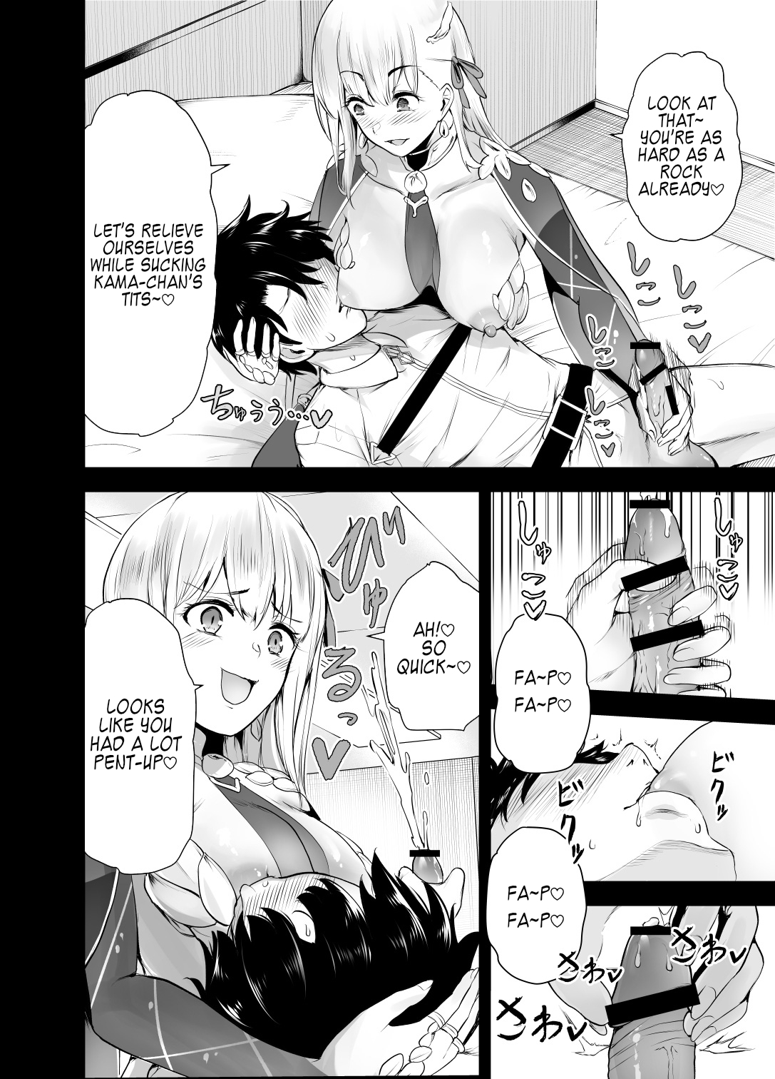 Kama-chan to Haremux!! | Sexarem with Kama-chan!! page 6 full
