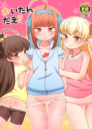 (C82) [Hitsuji Drill (Ponpon Itai)] Oitan Dae? (Papa no Iu Koto wo Kikinasai!) [Spanish] cover