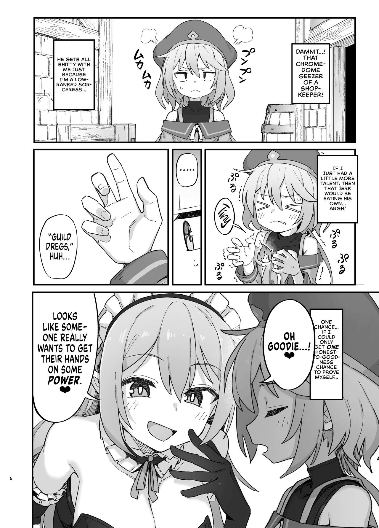 Kakyuu Majutsushi, Inmon ni Somaru || A Lowly Sorceress, Afflicted By Debauched Magicks page 6 full
