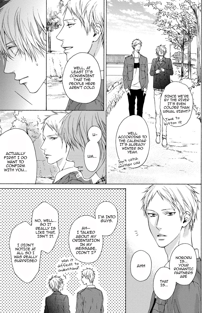 Blue Lust - 03 page 7 full