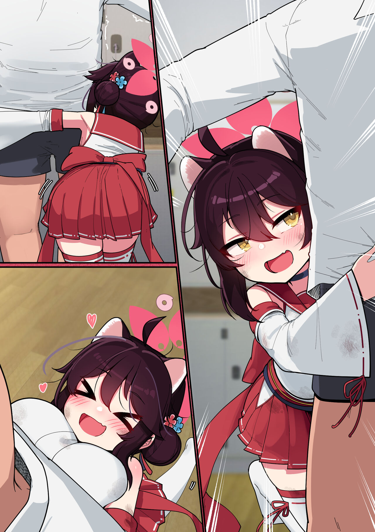 Kaede-chan Seichouroku page 4 full
