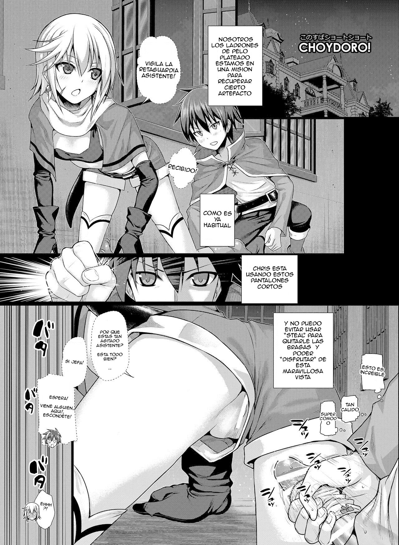 CHOYQUZU! + CHOYDORO! page 11 full