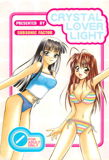(CR27) [SUBSONIC FACTOR (Tajima Ria)] CRYSTAL LOVER LIGHT (Love Hina) cover