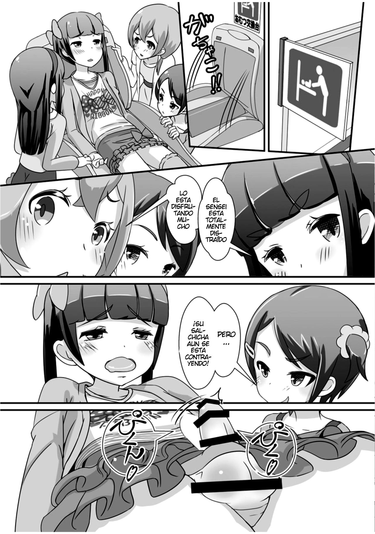 Sensei! Chotto Jojisou Shitemite! page 11 full