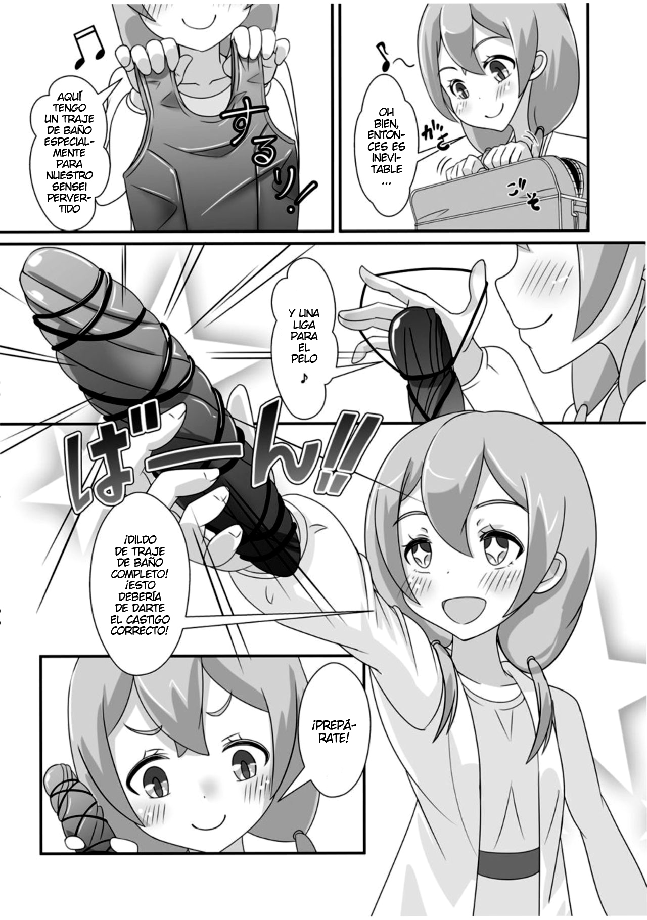Sensei! Chotto Jojisou Shitemite! page 12 full